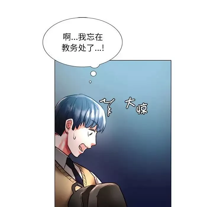 同级生-第1话 - 图片 159