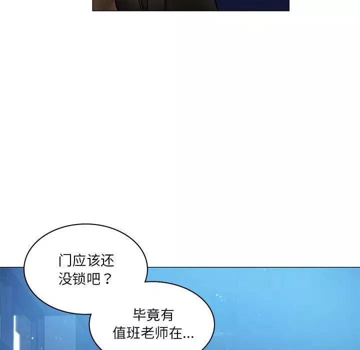 同级生第1話