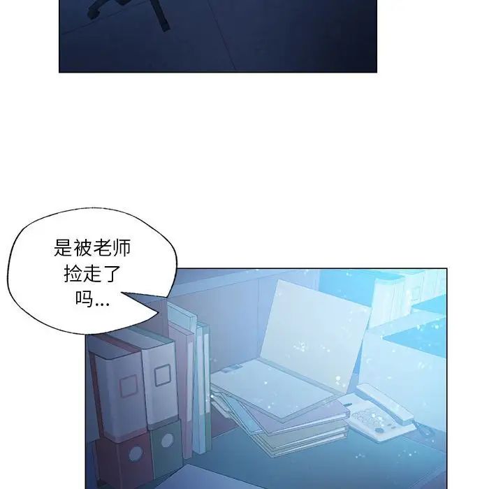 同级生第1话