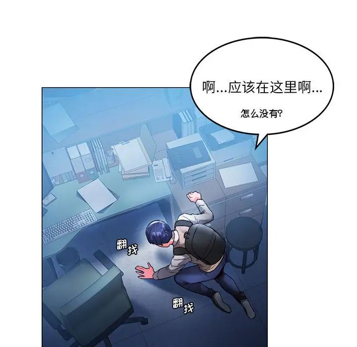 同级生第1话