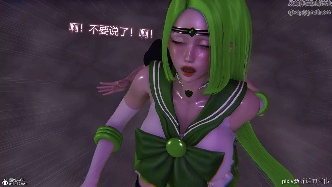 [3D]魔墮之欲第41話