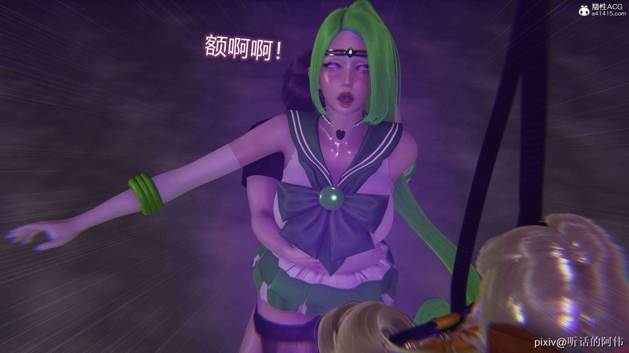 [3D]魔堕之欲第41话