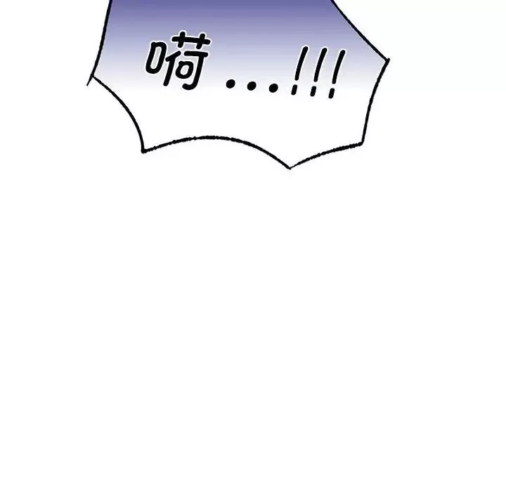 同级生-第2话 - 图片 8