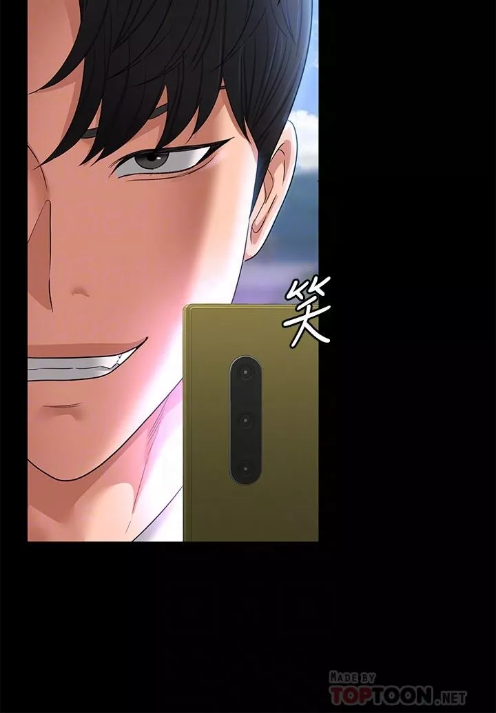 超級公務員第64話-在公司頂樓硬來