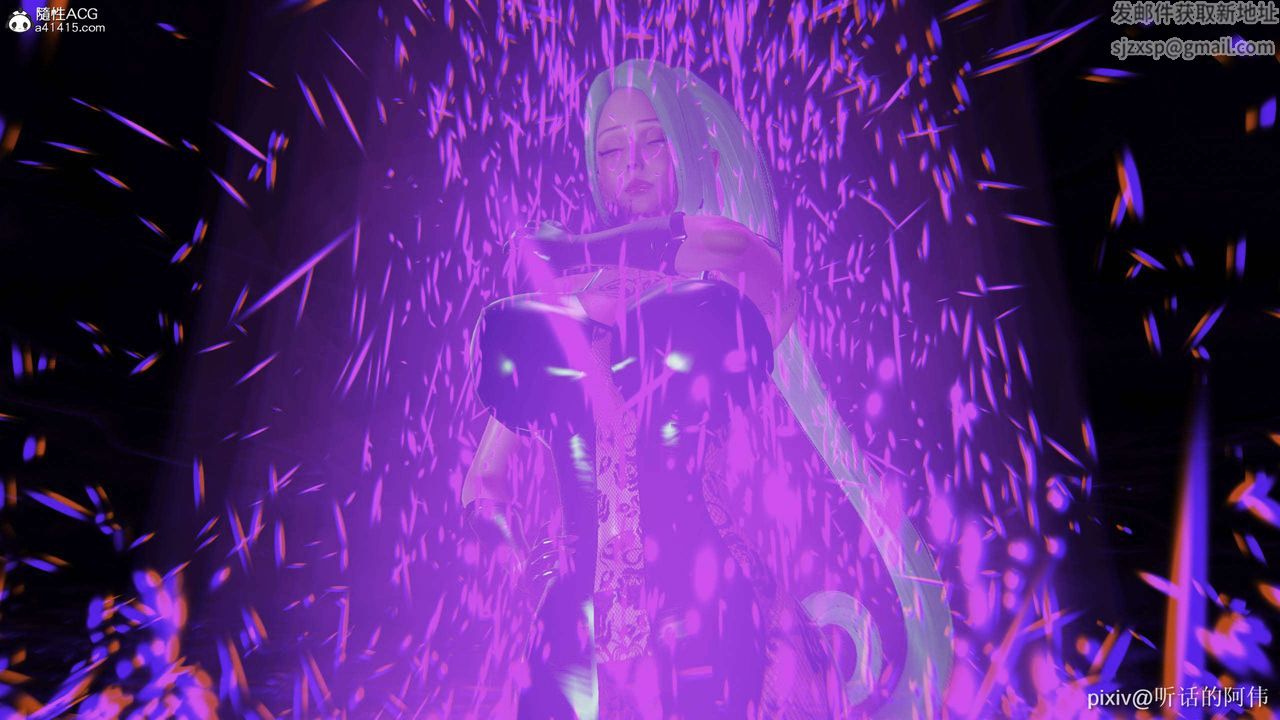 [3D]魔堕之欲第41话