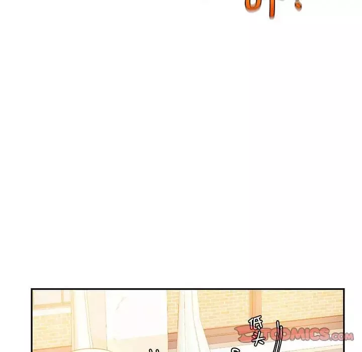 同级生第2話