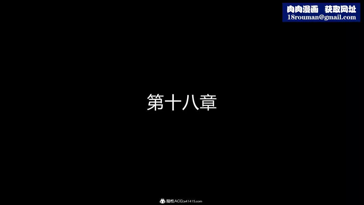 [3D]魔堕之欲-第42话 - 图片 1