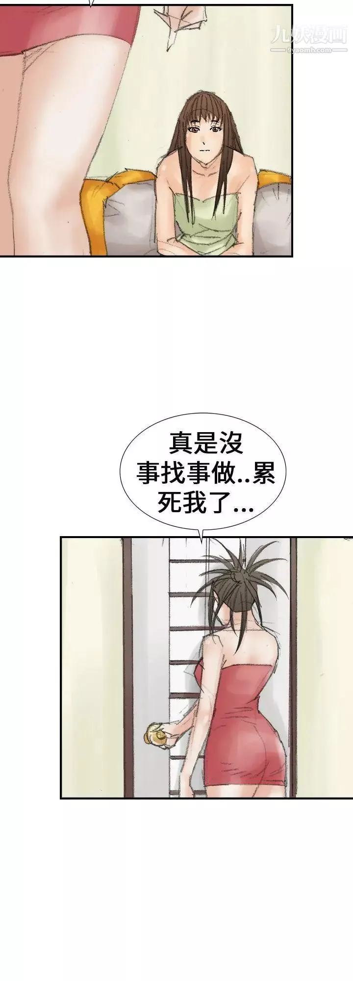 魔鬼-第20话 - 图片 26