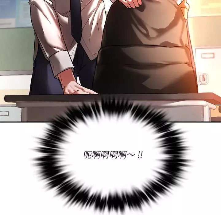 同级生第2話