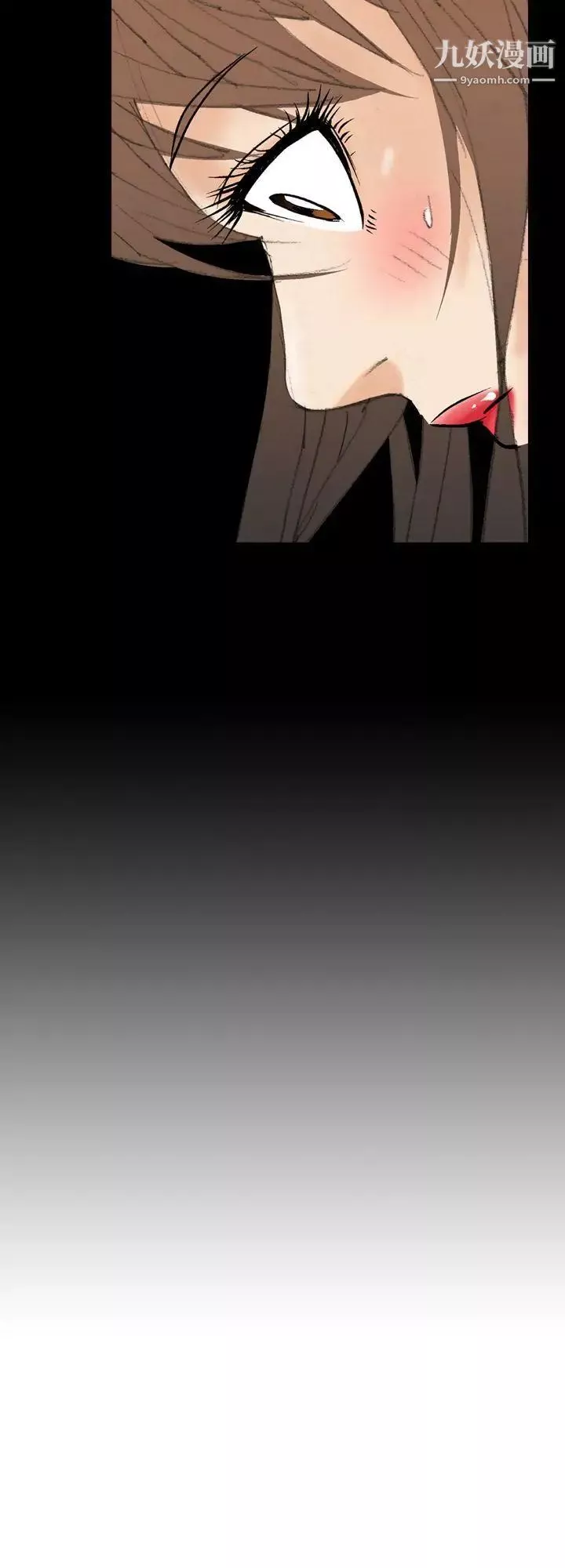 魔鬼第21話