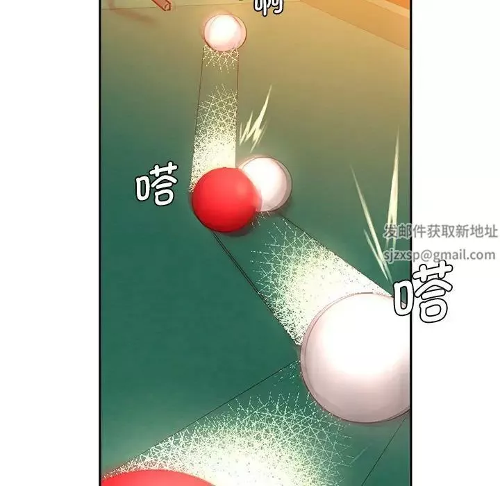 同级生第2話