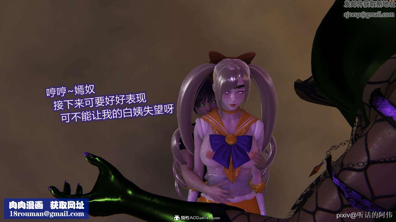 [3D]魔堕之欲第42话