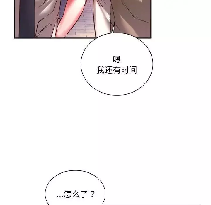 同级生-第2话 - 图片 84