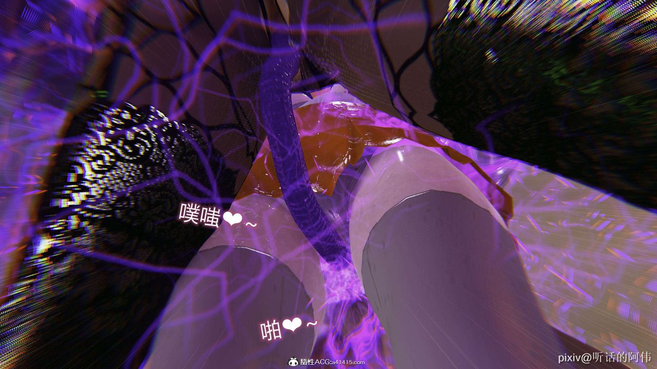 [3D]魔堕之欲第42话