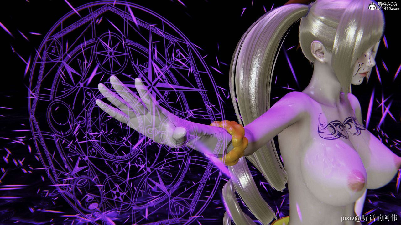 [3D]魔堕之欲第42话