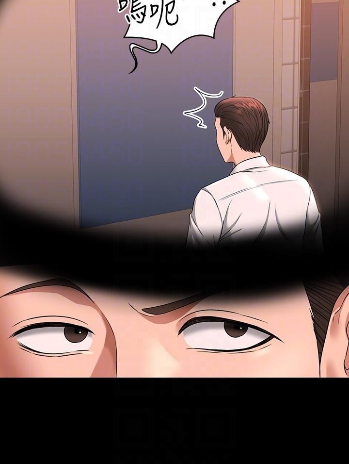 超级公务员第67话-被李代理射满满♥