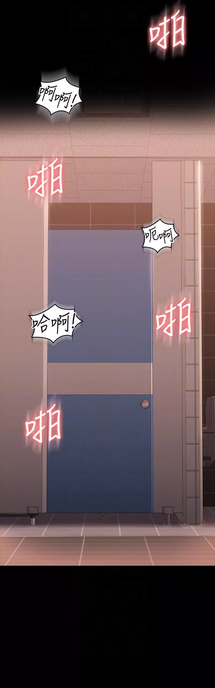 超级公务员-第67话-被李代理射满满♥ - 图片 34
