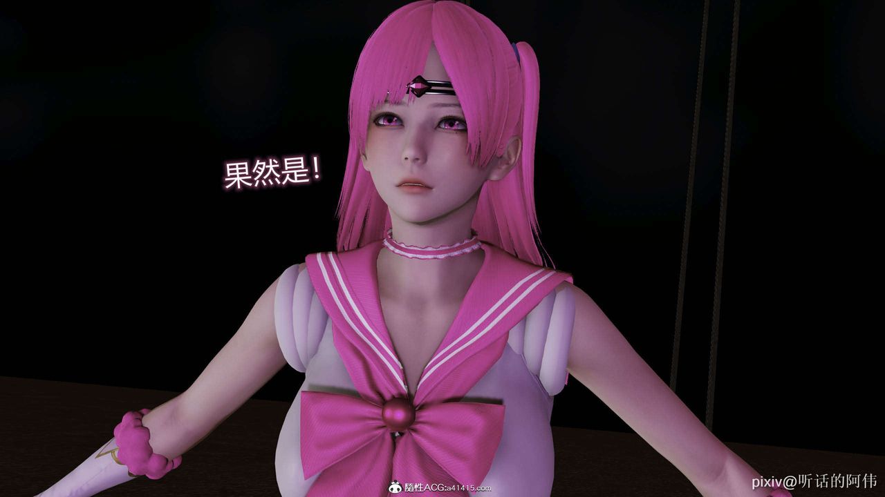 [3D]魔堕之欲第44话