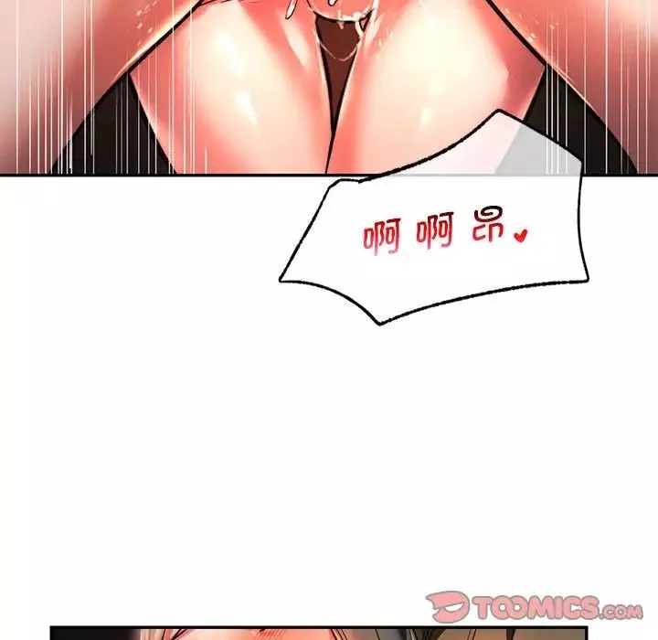 同级生-第3话 - 图片 39