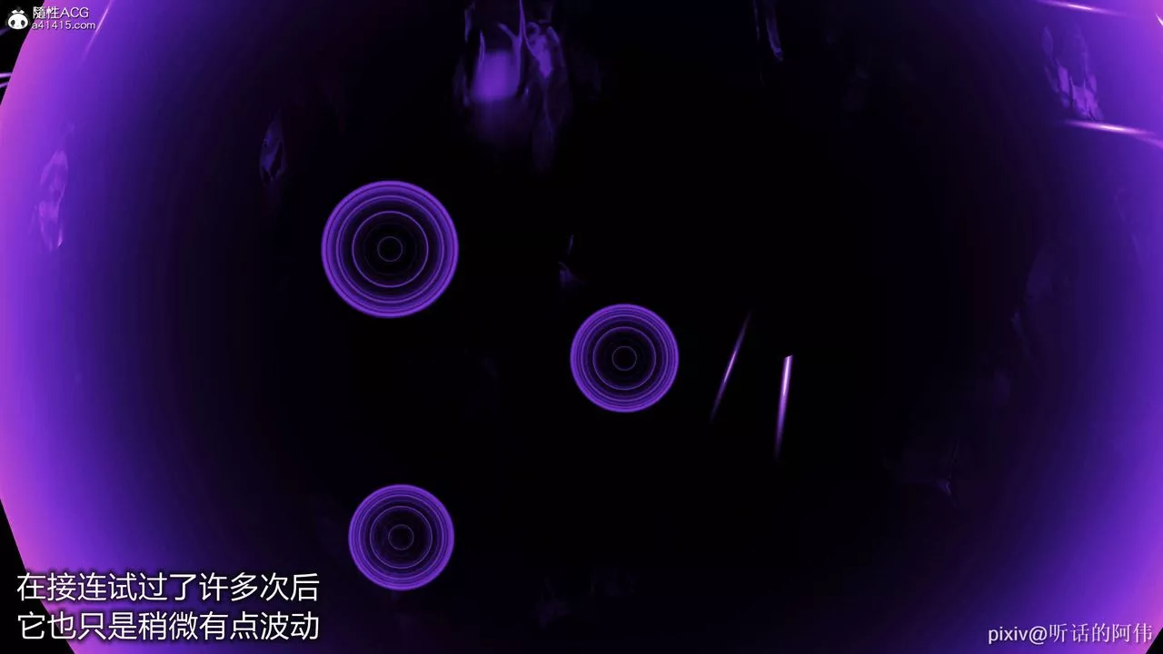 [3D]魔墮之欲第44話
