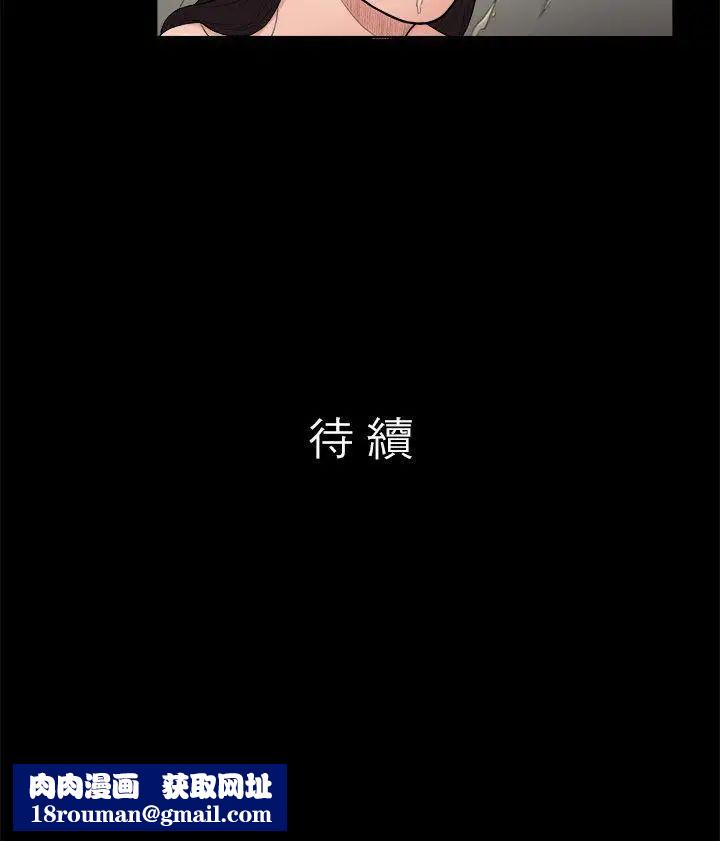 10億風騷老闆娘第4話