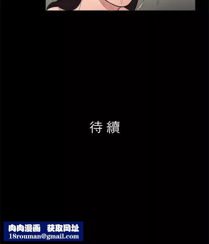 10億風騷老闆娘第4話