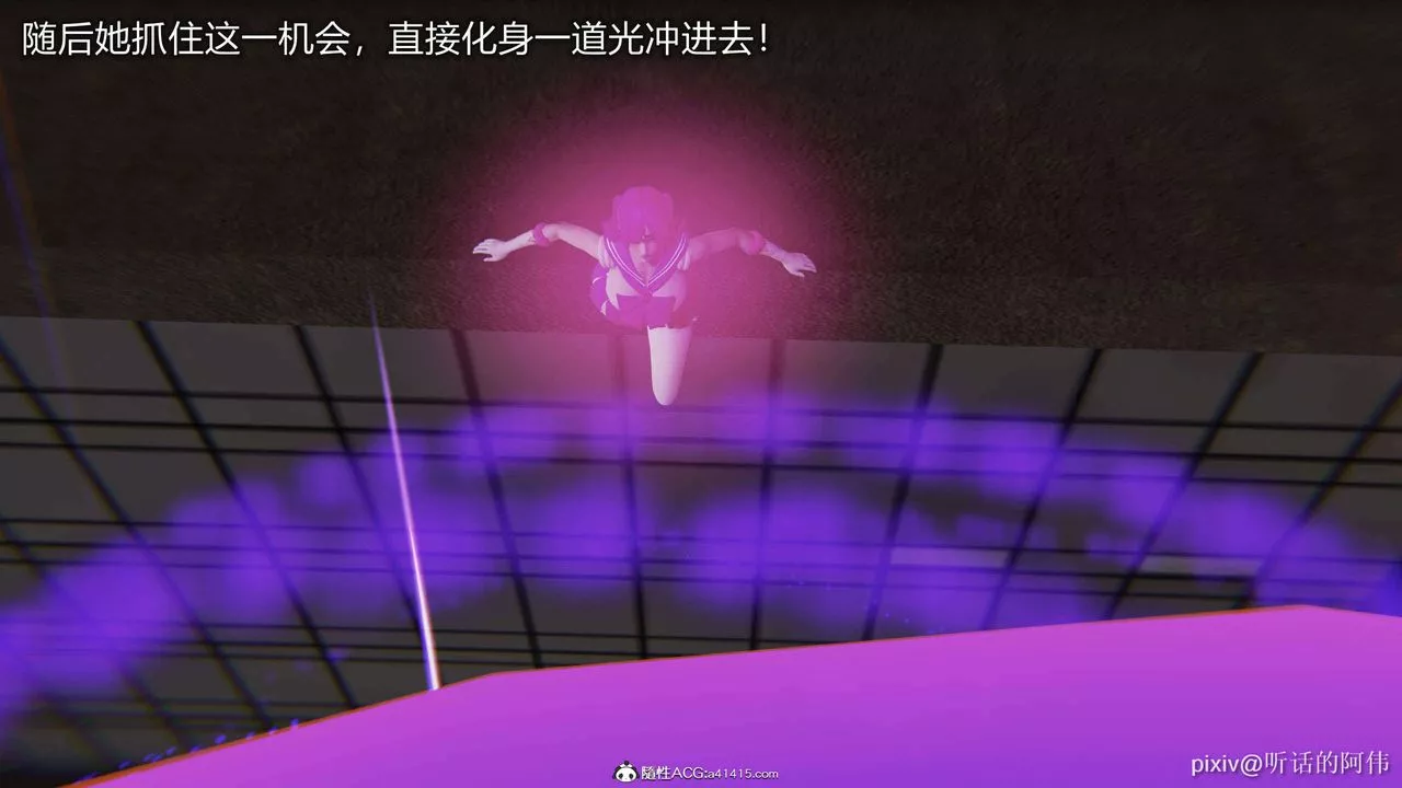 [3D]魔墮之欲第44話