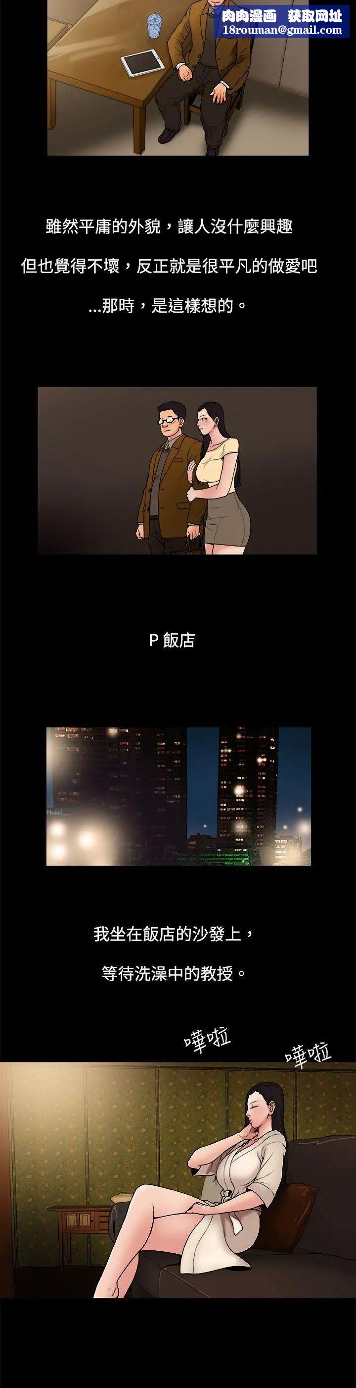 10億風騷老闆娘第5話