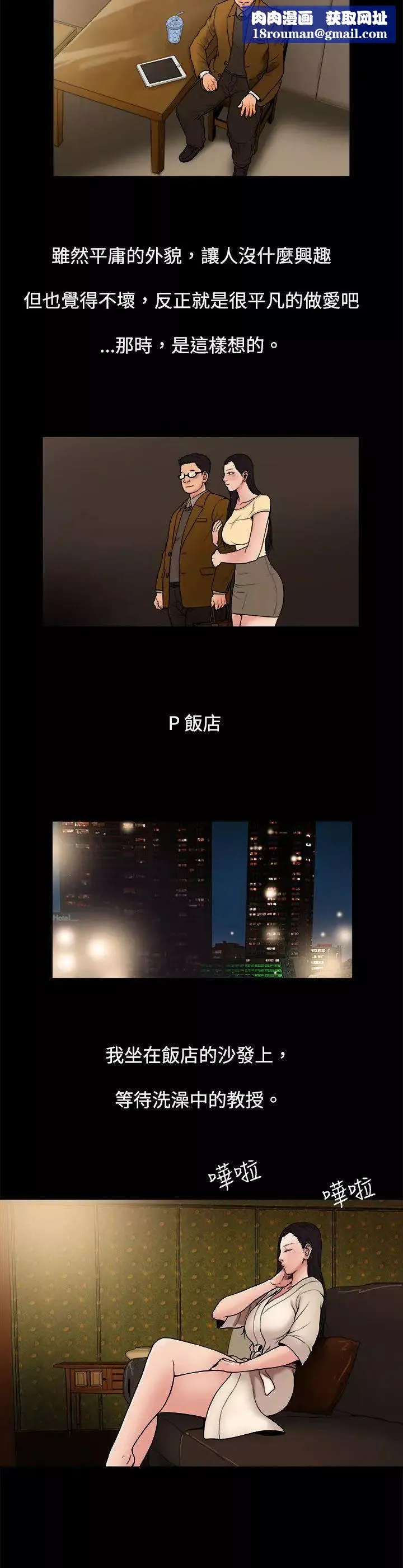 10億風騷老闆娘第5話