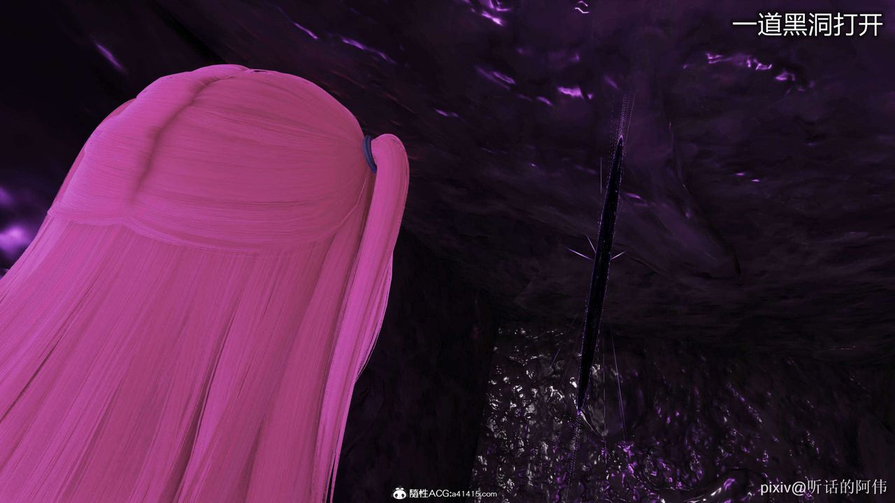 [3D]魔堕之欲第44话