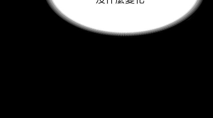 超级公务员第68话-贤宇的疯狂主意