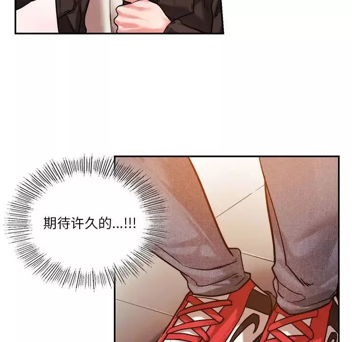 同级生-第3话 - 图片 59