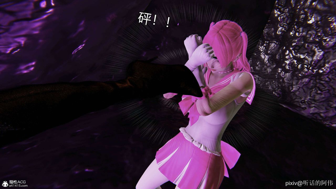 [3D]魔堕之欲第44话