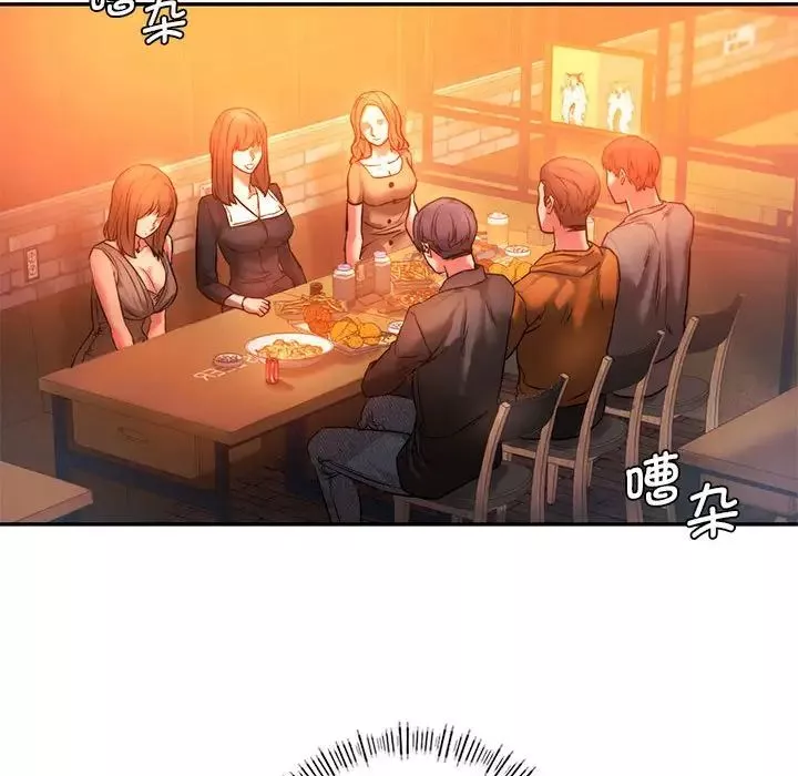 同级生第3話