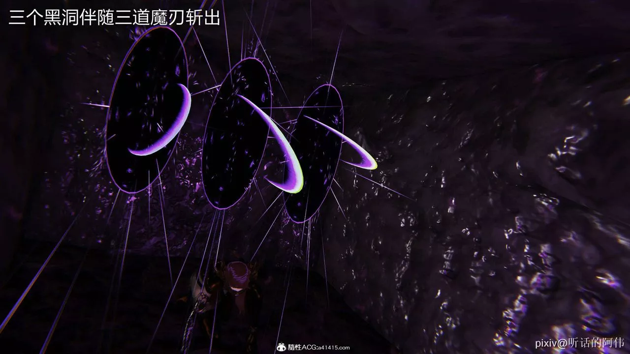 [3D]魔堕之欲-第44话 - 图片 33