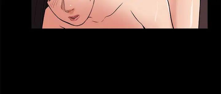 10億風騷老闆娘第6話