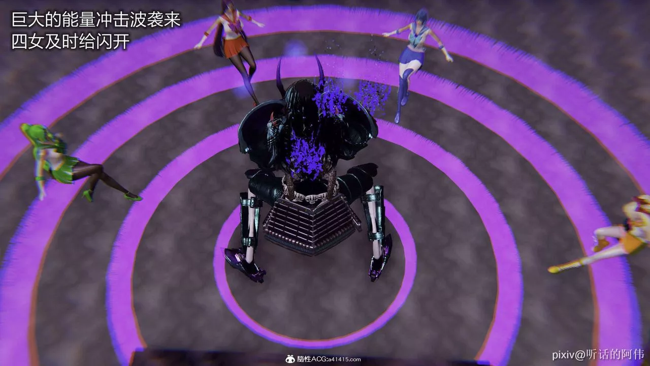 [3D]魔墮之欲第44話
