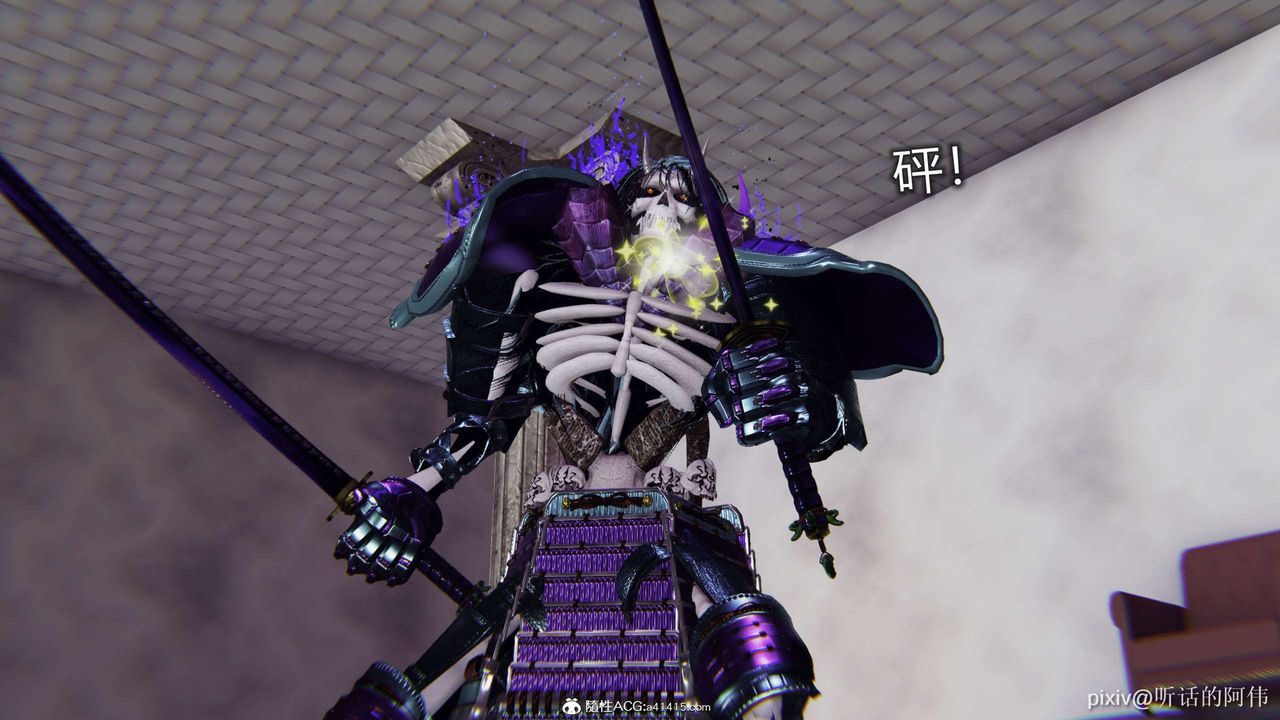 [3D]魔堕之欲第45话