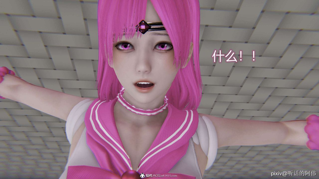 [3D]魔墮之欲第45話