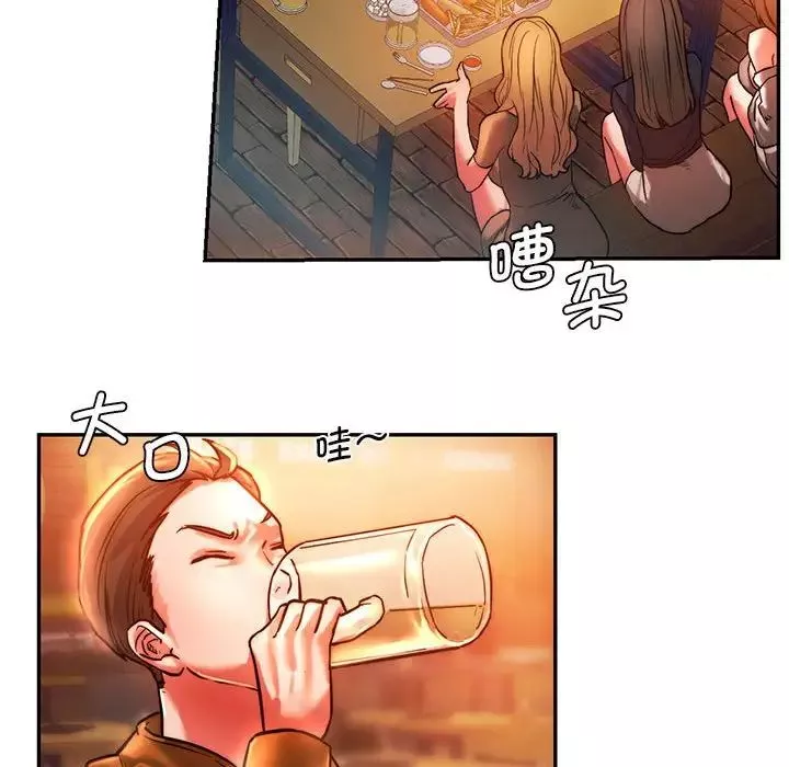 同级生第3話