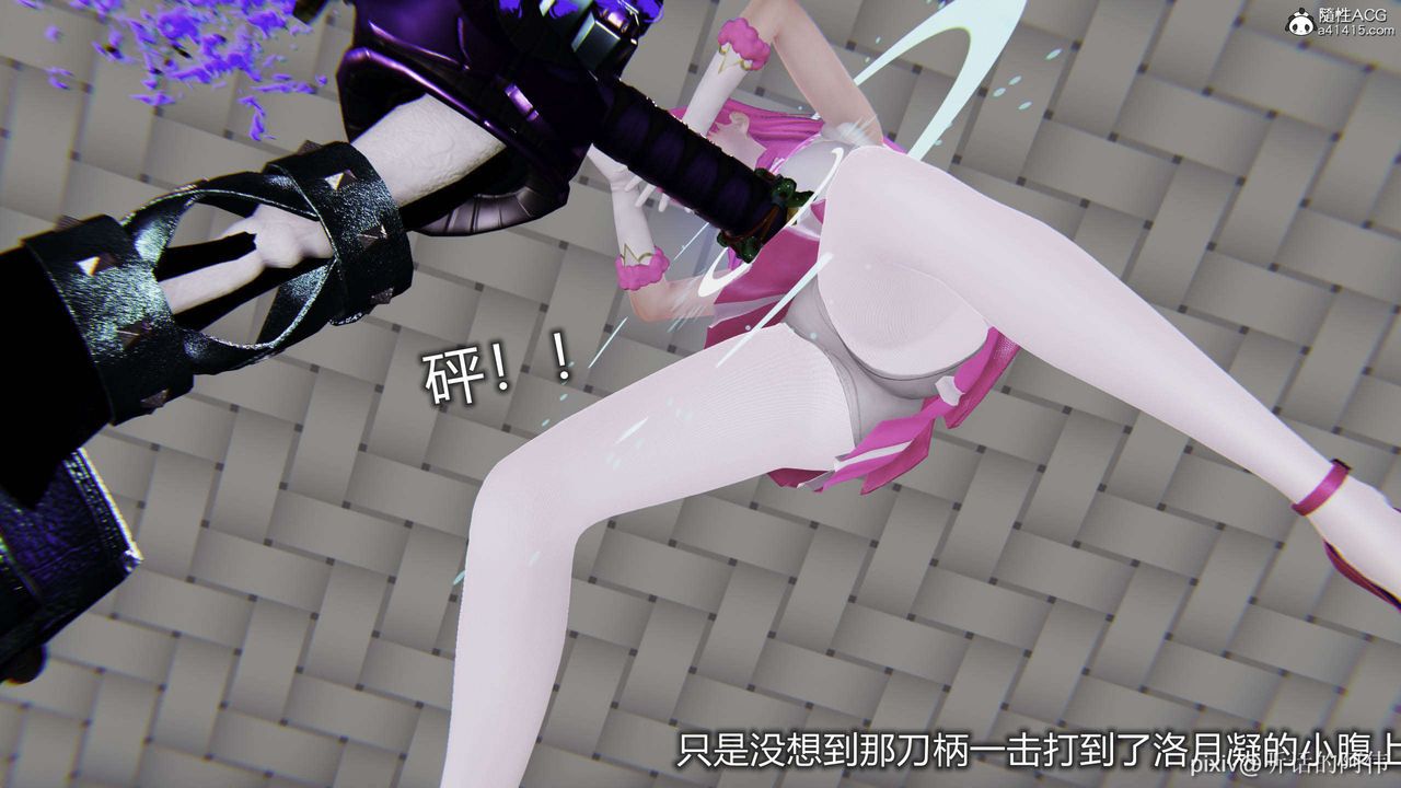 [3D]魔墮之欲第45話