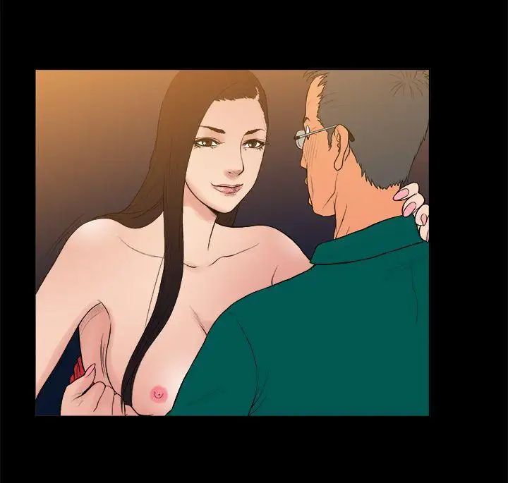 10亿风骚老闆娘第8话