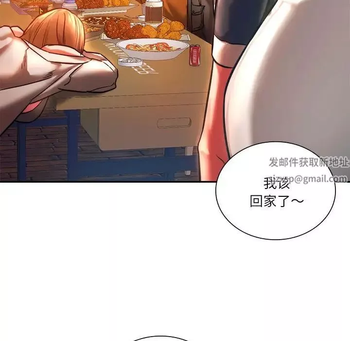 同级生-第3话 - 图片 114