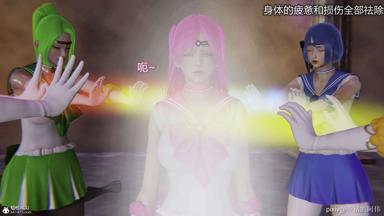 [3D]魔堕之欲第45话