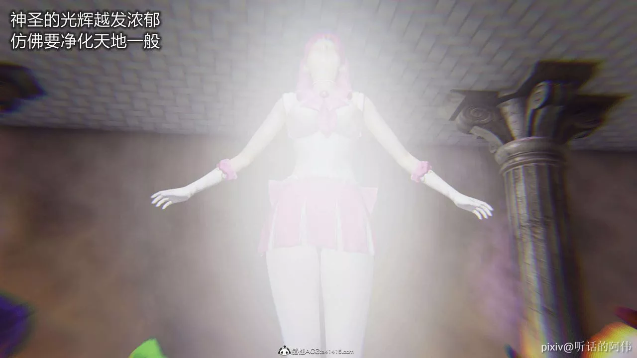 [3D]魔墮之欲第45話