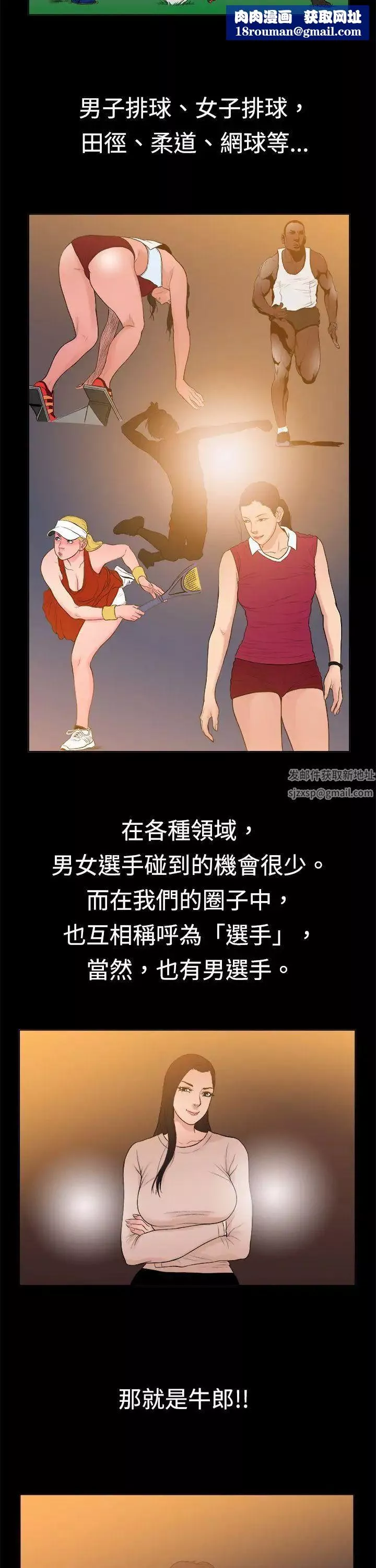 10亿风骚老闆娘-第9话 - 图片 8