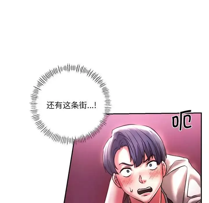 同级生-第3话 - 图片 134