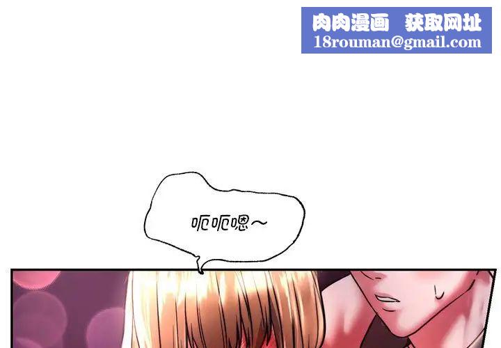 同级生第4话