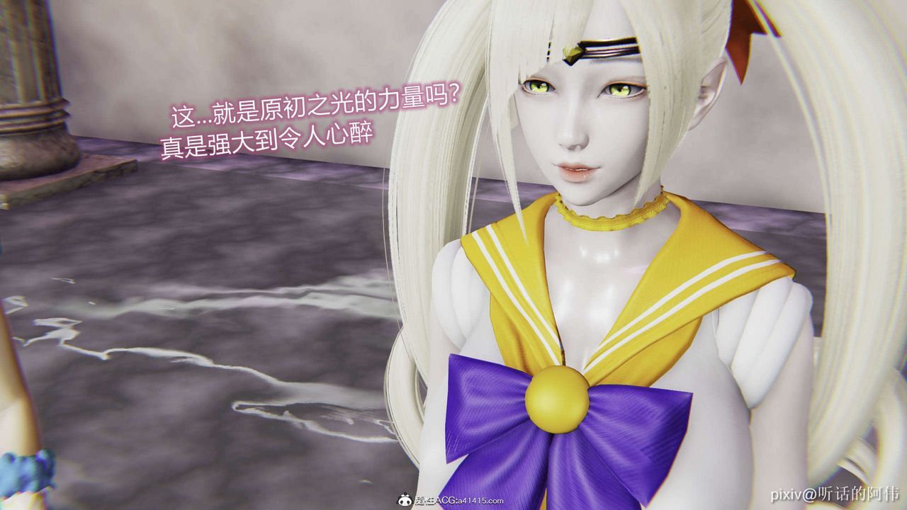 [3D]魔堕之欲第45话