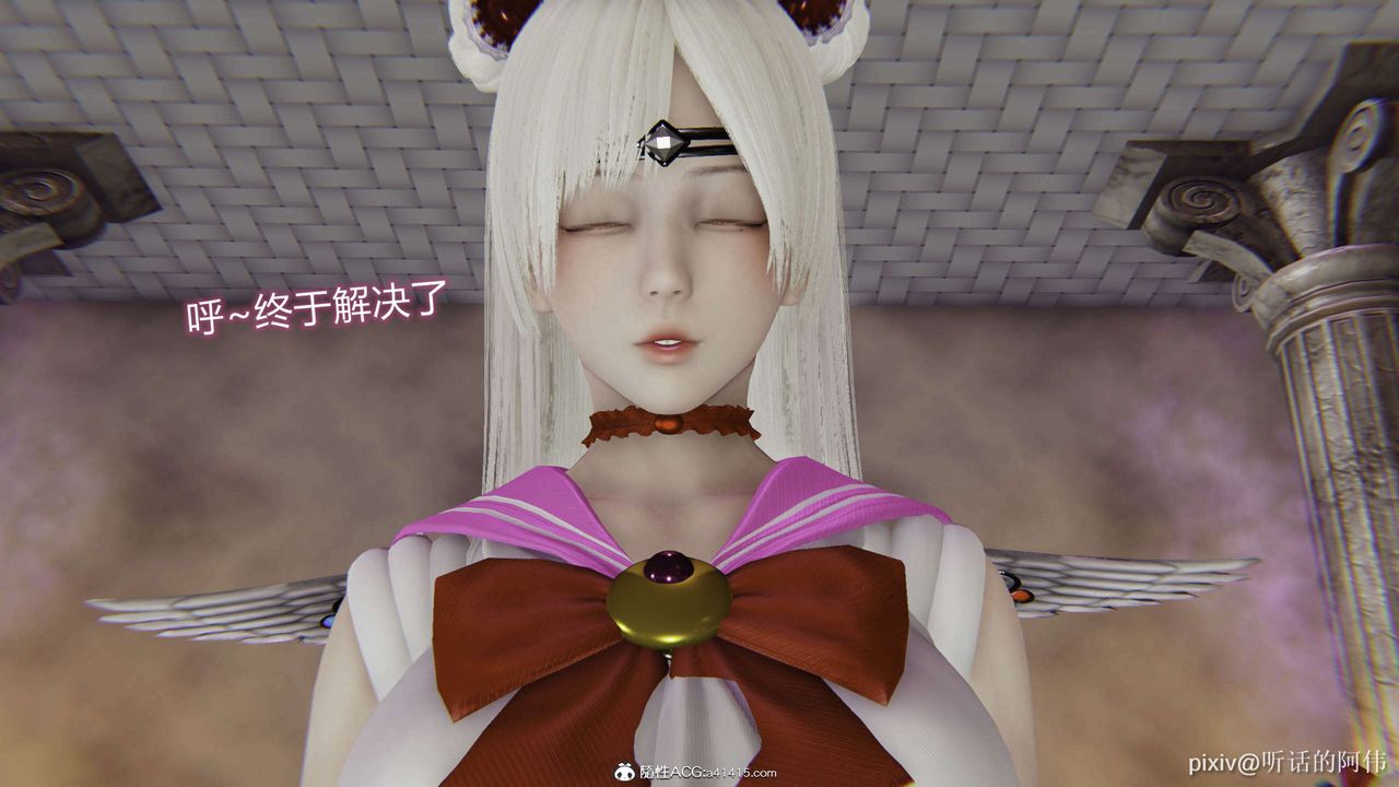 [3D]魔堕之欲第45话